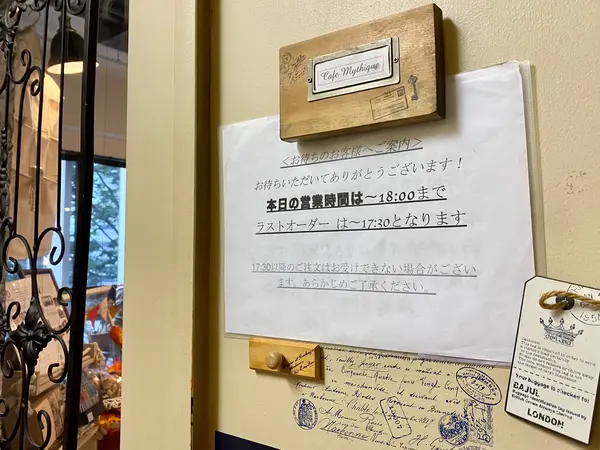 入り口はビルの3階に