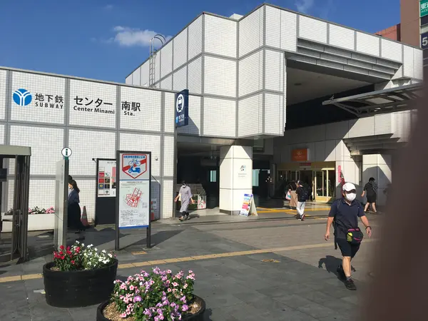 コアステーション センター南駅