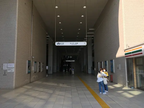 セン北到着〜♪