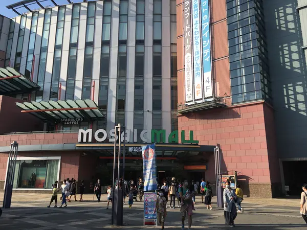 イザ、モザイクモール♪