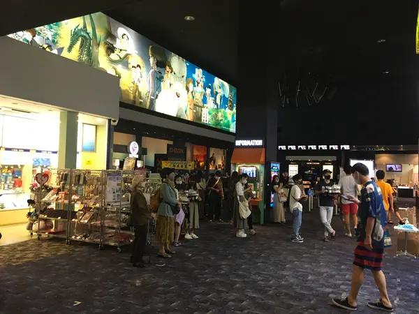 イオンシネマです。