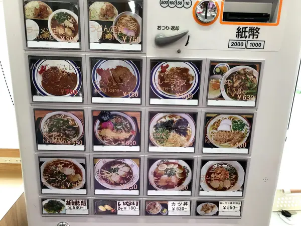 スポット内のおすすめ