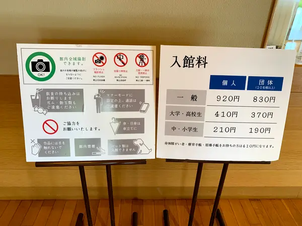 スポット内のおすすめ