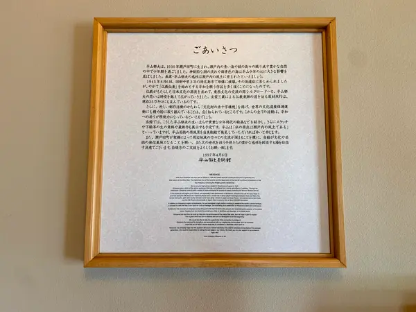 スポット内のおすすめ