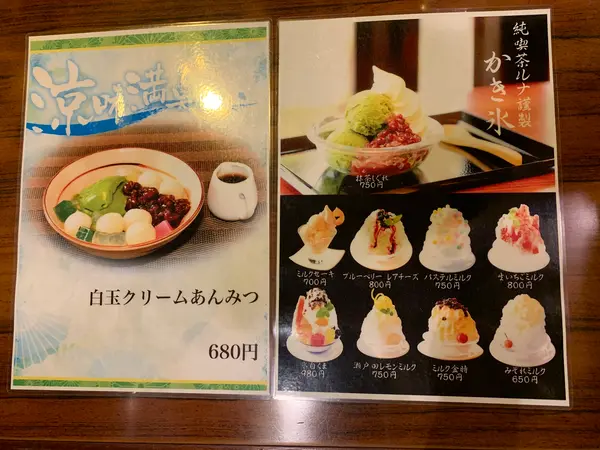 スポット内のおすすめ