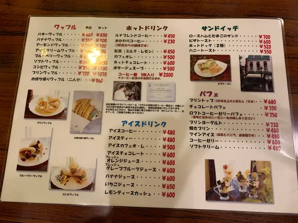 スポット内のおすすめ