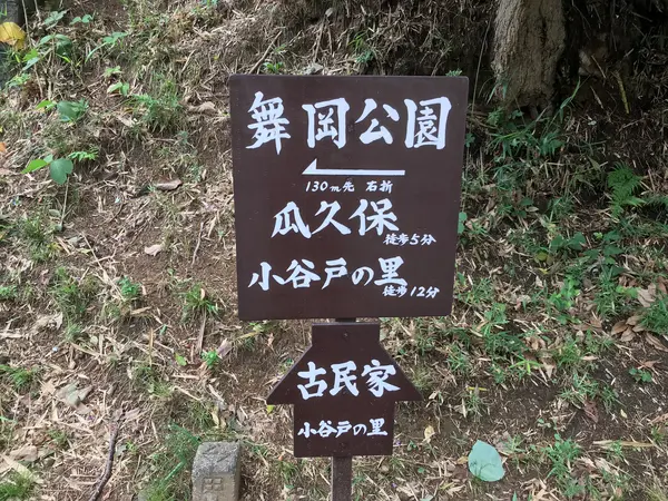 もうちょいで公園♪