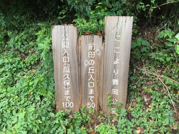 てな事で到着〜