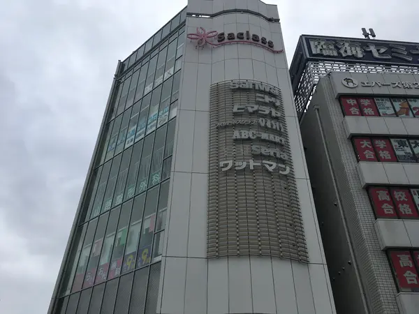 サクラス戸塚