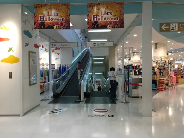 スロープです。