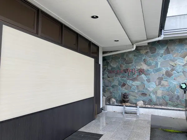 旅館の外から撮影２