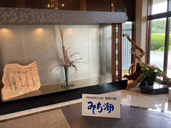 旅館フロント２