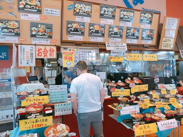 スポット内のおすすめ