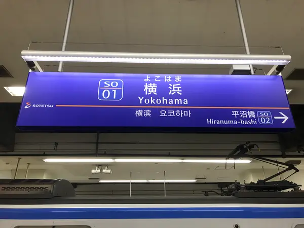 ではスタート〜♪
