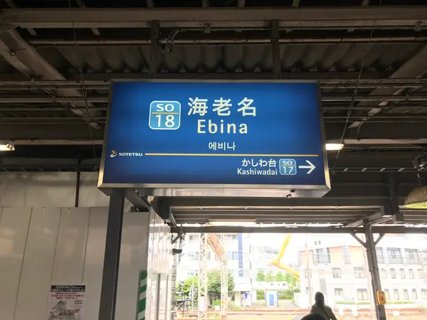 旅行感覚0