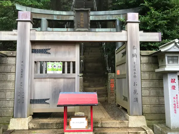 丹沢大山登山道