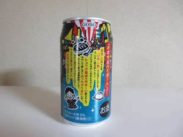 オオサカハイボール