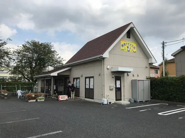 途中のアイスクリーム屋さん