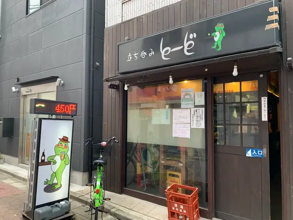 外観