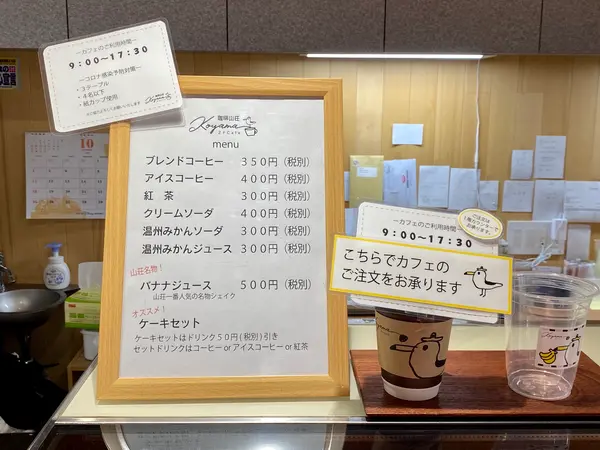 店内2階のカフェでゆったり🌱