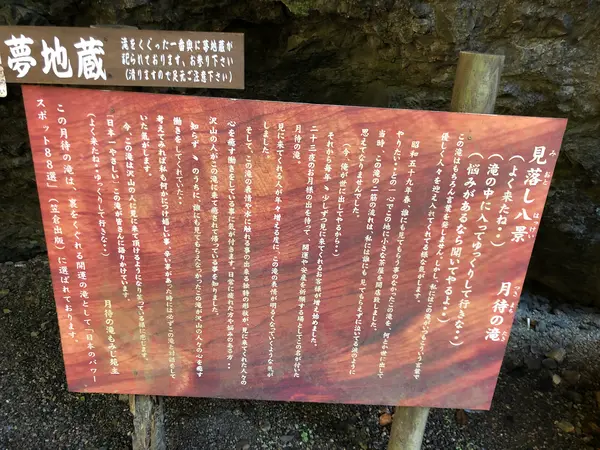 スポット内のおすすめ