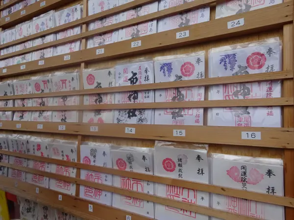 書置きのご朱印