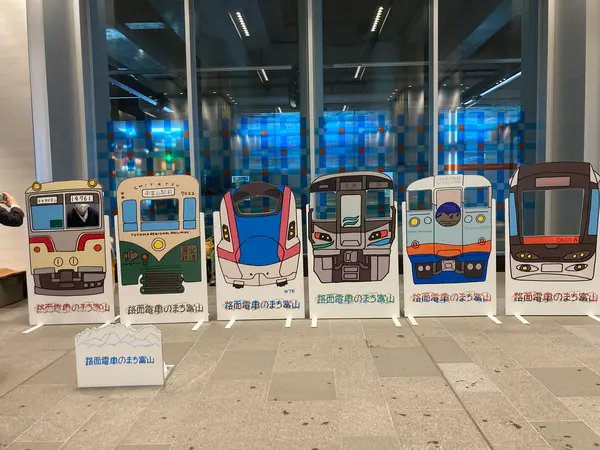 富山で乗れる電車集合～～