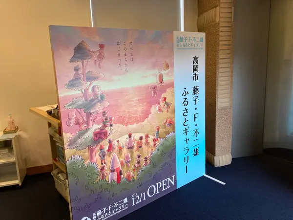 愛しのキャラクターたちが集結