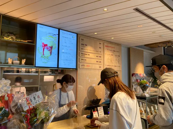 Tea Stand 点点茶