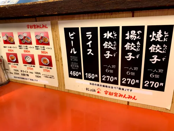 メニュー