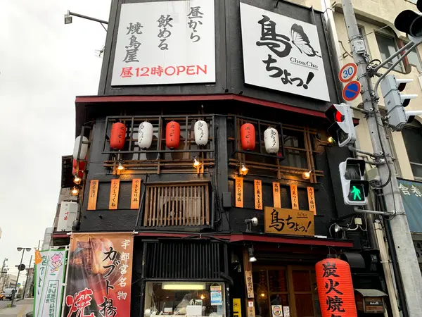 スポット内のおすすめ