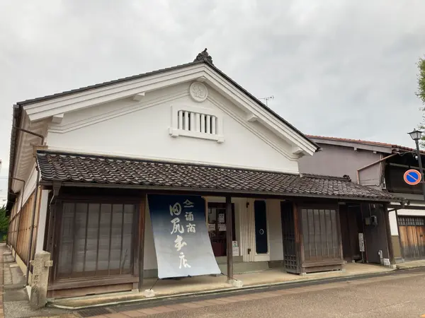 酒商 田尻本店