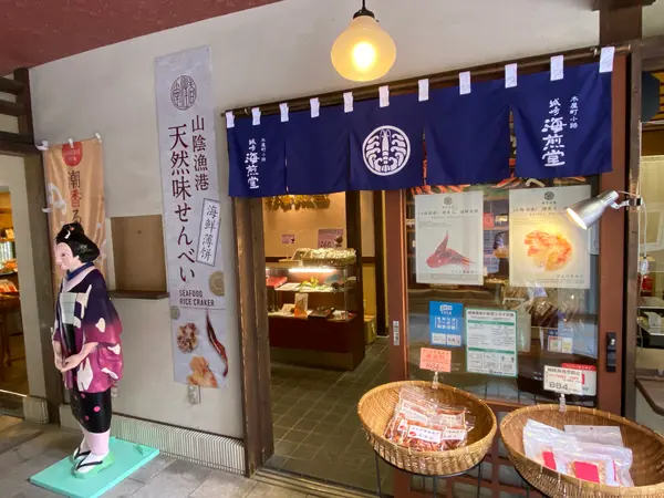 スポット内のおすすめ