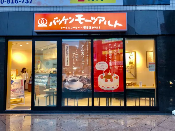 スポット内のおすすめ