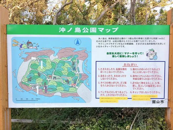スポット内のおすすめ