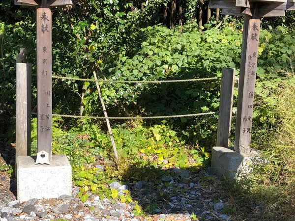 読売巨人軍の元監督夫妻が参拝されてました。