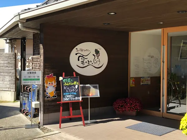 スポット内のおすすめ
