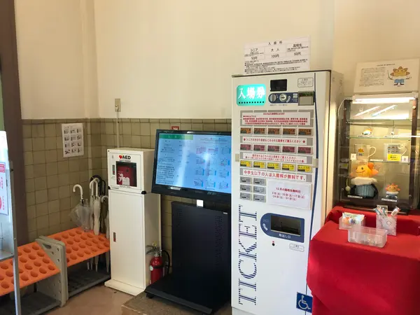 スポット内のおすすめ