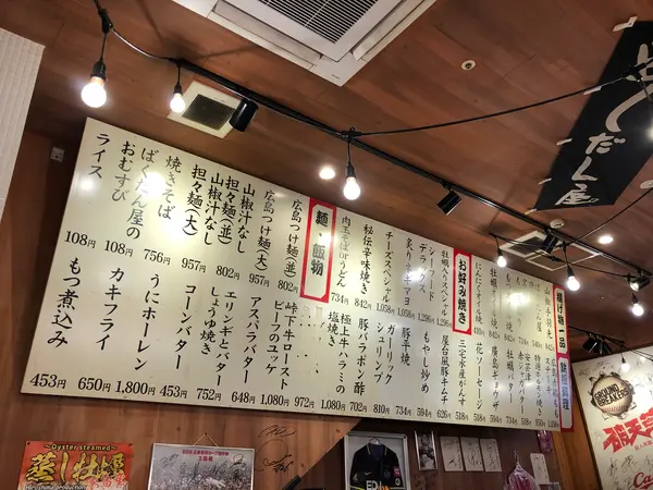 スポット内のおすすめ