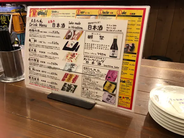 スポット内のおすすめ
