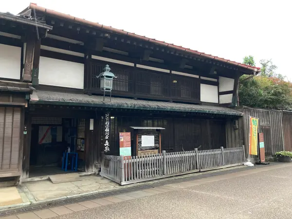 北前船廻船問屋 森家