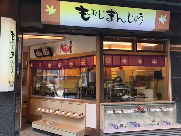 スポット内のおすすめ