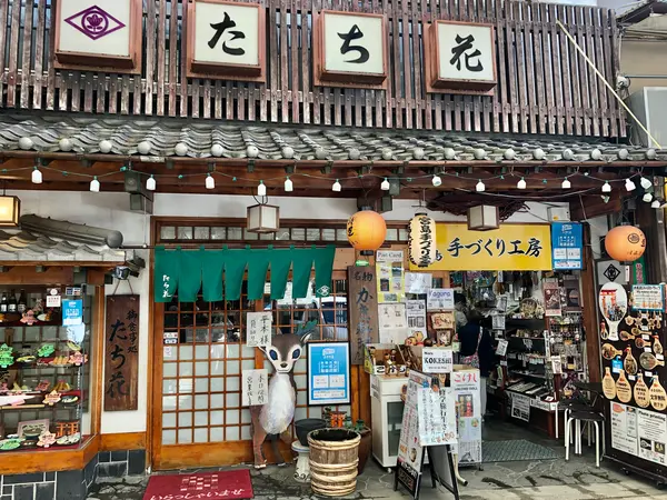 スポット内のおすすめ