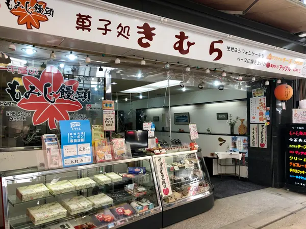 スポット内のおすすめ