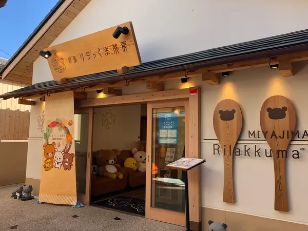 スポット内のおすすめ