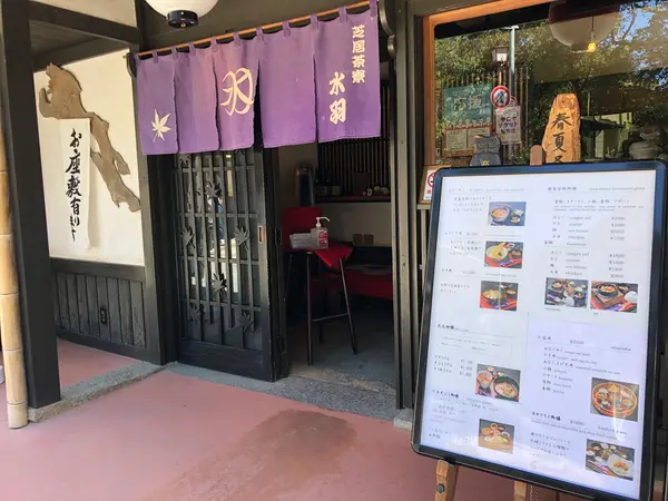 スポット内のおすすめ