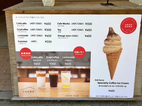 スポット内のおすすめ