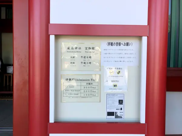 スポット内のおすすめ