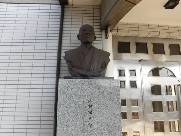 戸田氏栄