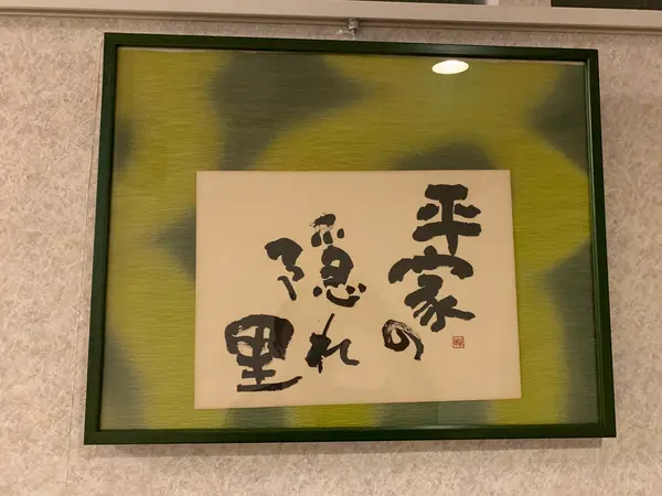 スポット内のおすすめ